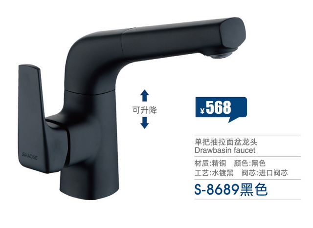 面盆系列